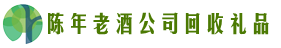 东莞中堂镇虚竹回收烟酒店
